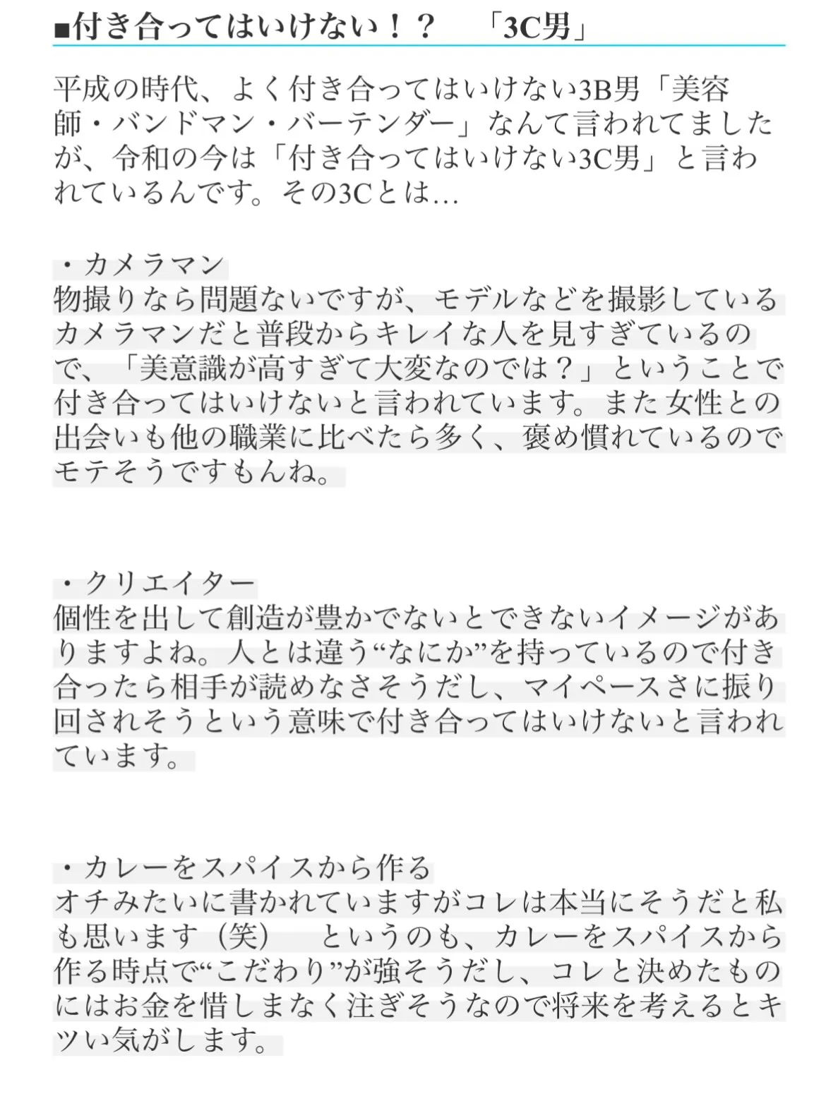 アツズキッチンのカレーはスパイスにこだわってない！気にいる人...