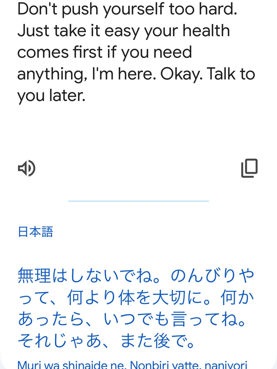 アツズバーやってるよ　悩み聞くよ