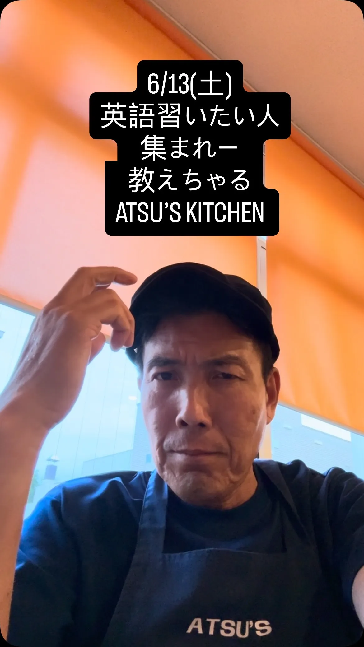 昼はお客さん来る　夜も来てよ　#英語勉強中の人とつながりたい...