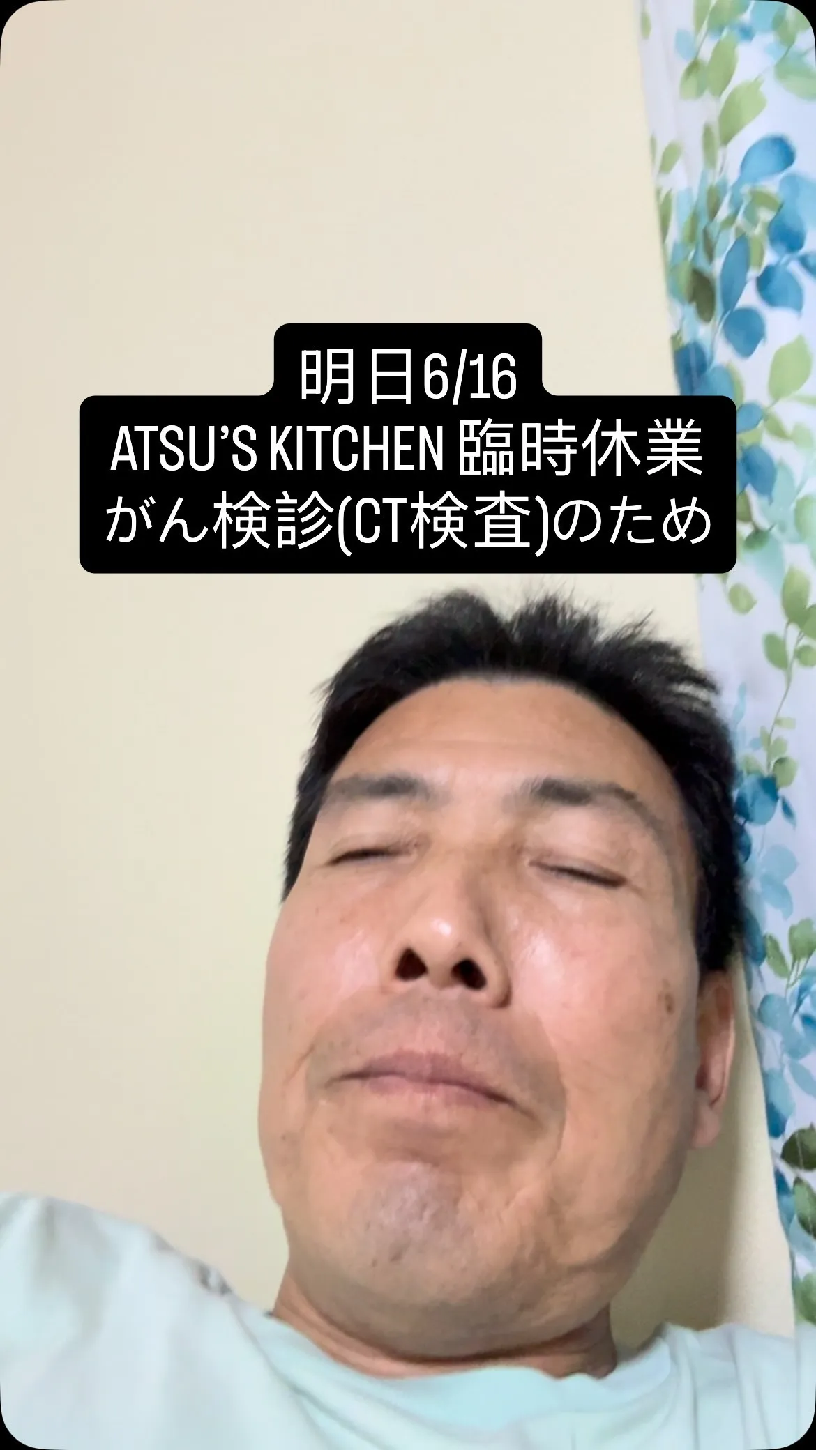 がん検診のCT検査で造影剤入れるの嫌だな　しょうがない　何に...