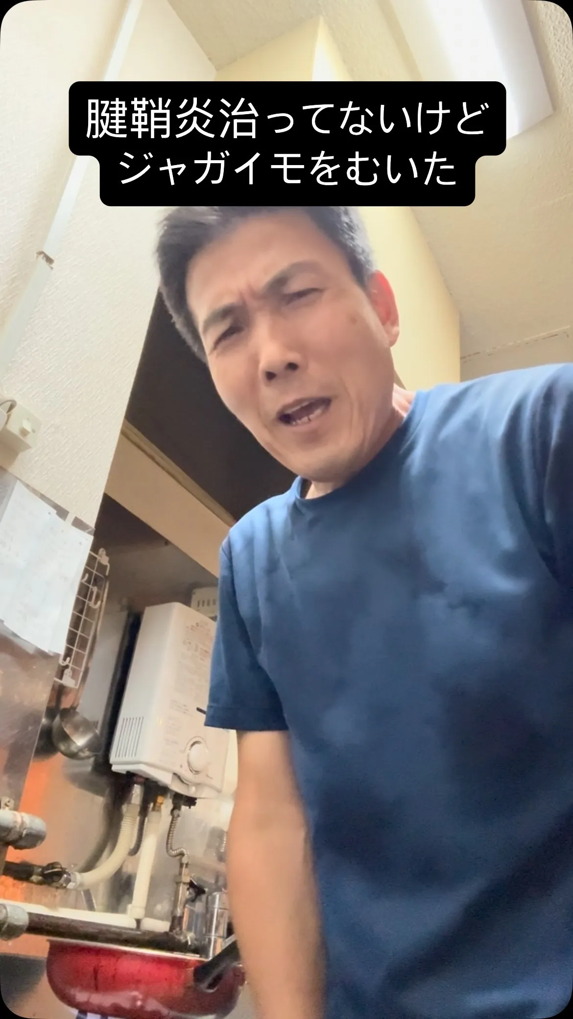 とほほ