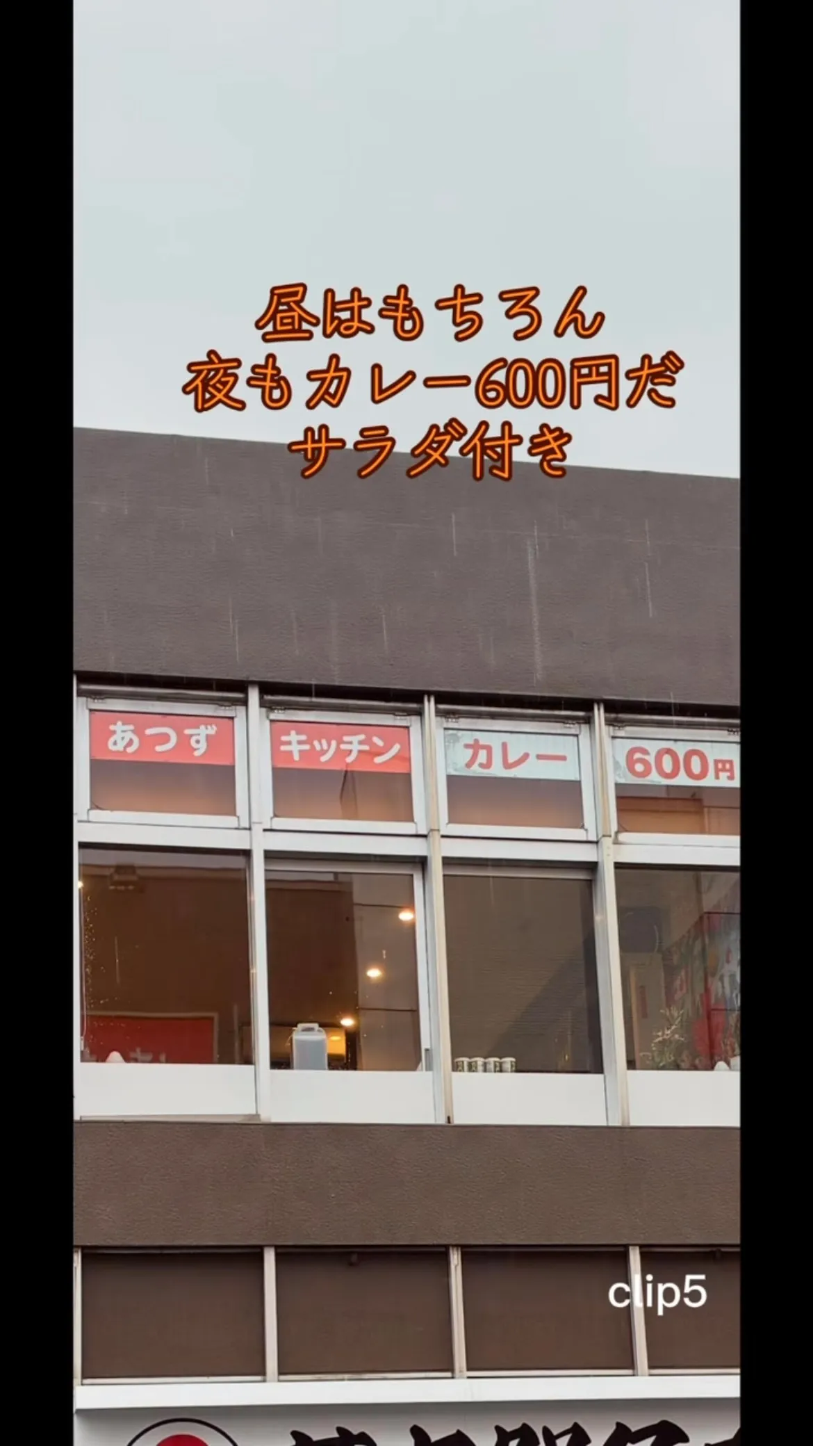 カレー、デミシチュー、もつ鍋、牛すじ煮込みとお酒はビール、焼...