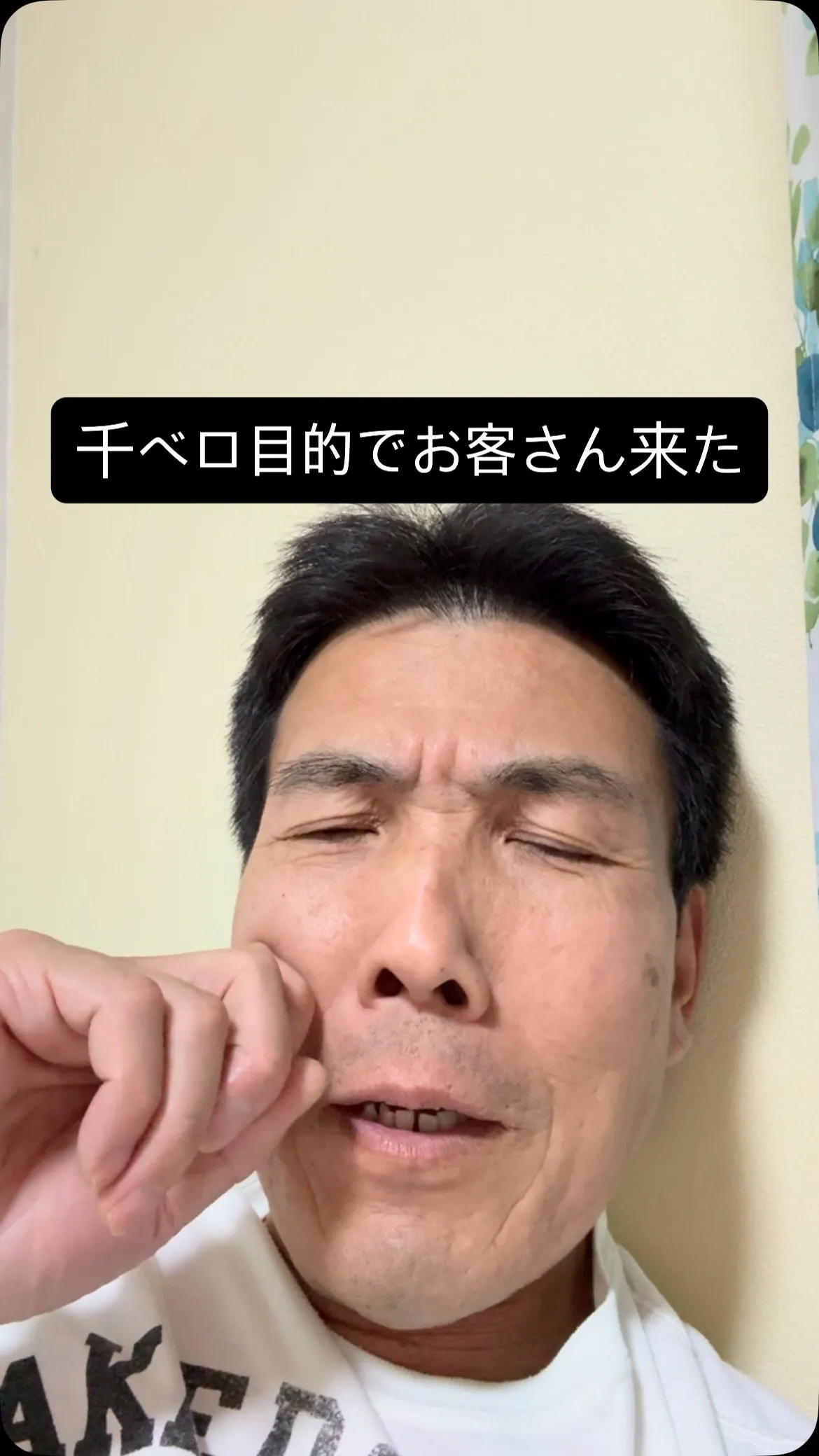 「せんべろ」とは、「1,000円でべろべろに酔える」という意...