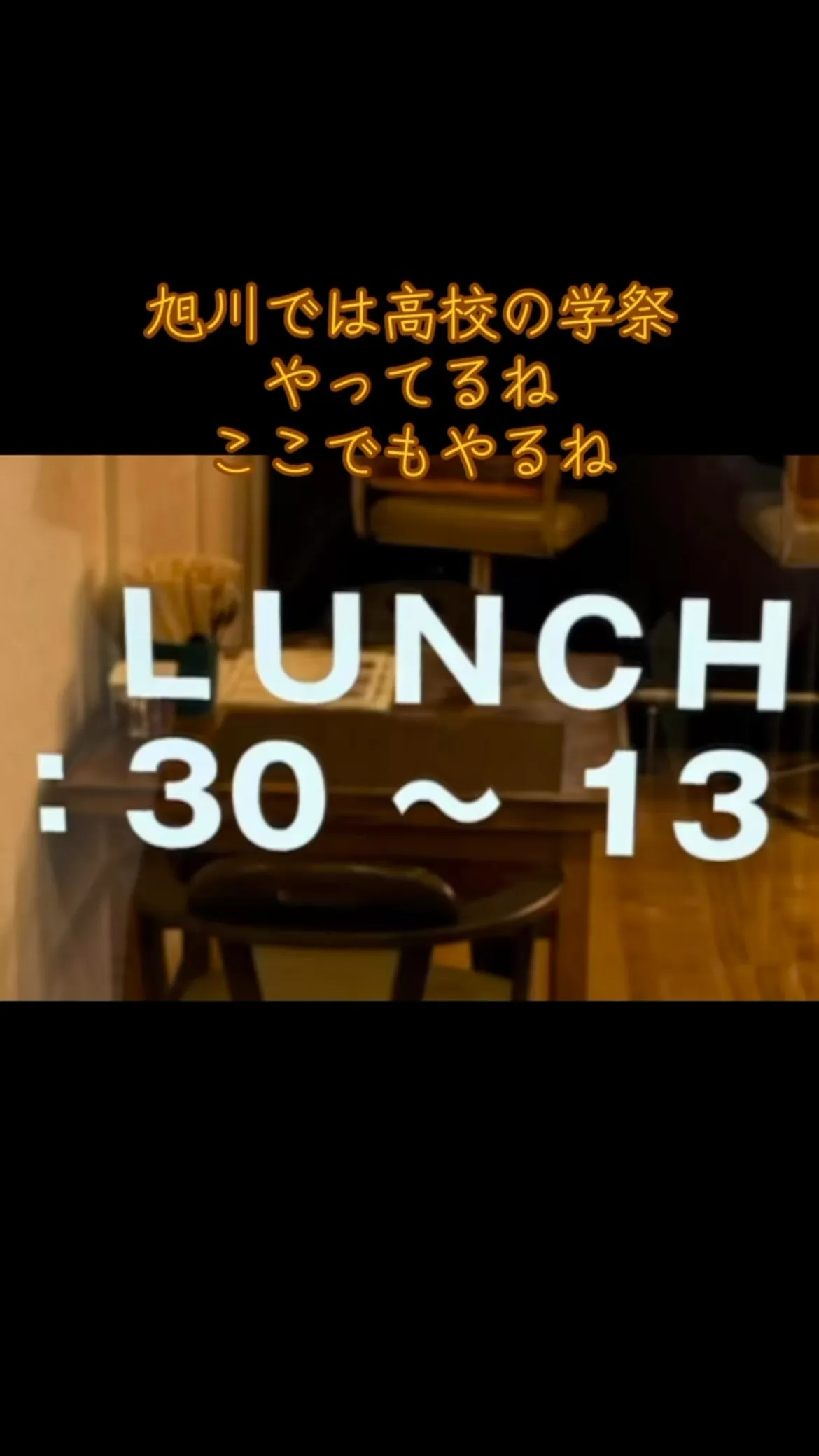 暑いのでぶっ倒れるなよー　#学祭を盛り上げたい #恋をしよう...