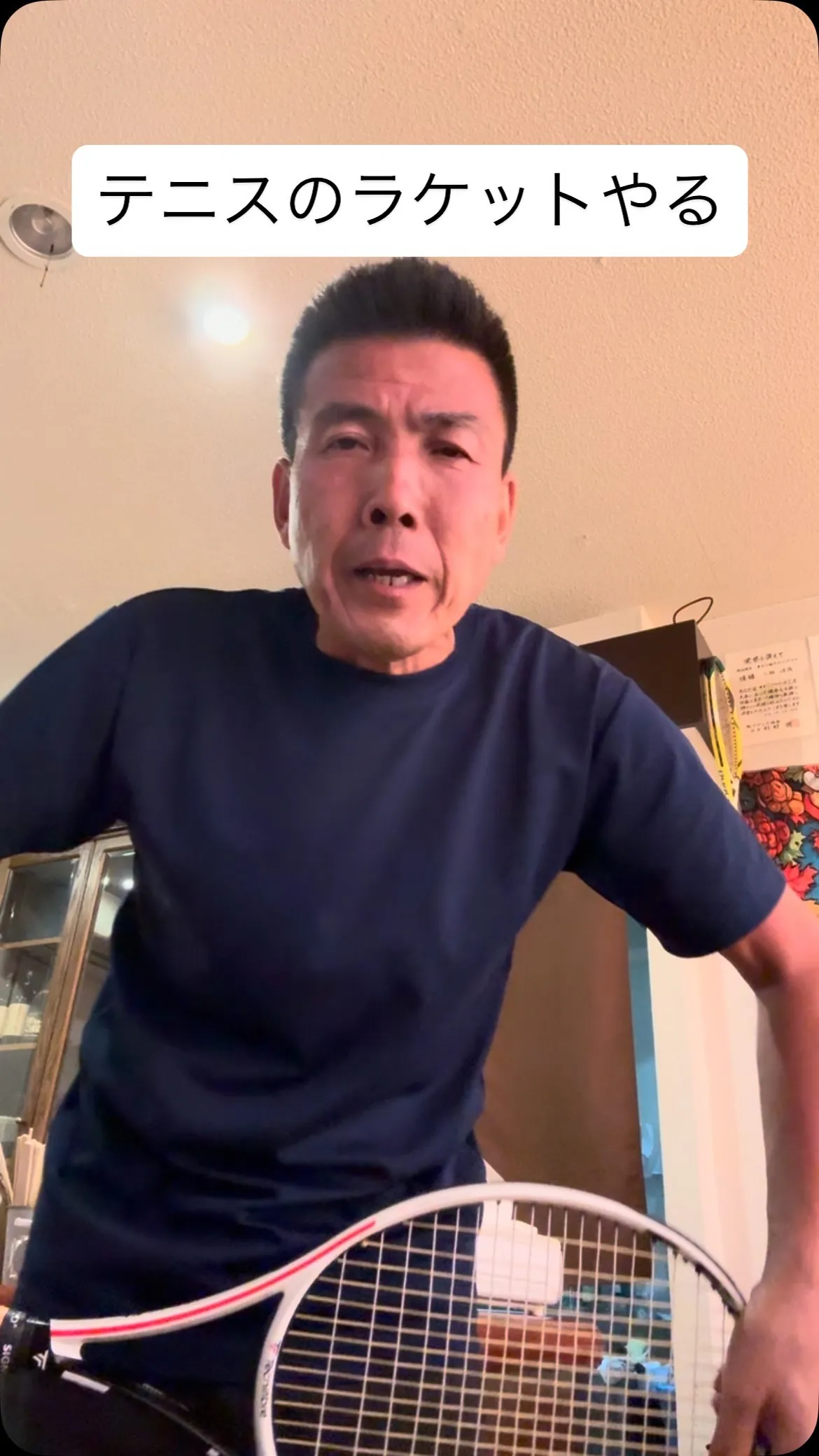このラケット欲しい人アツズキッチンに早く速く来なさい　#硬式...