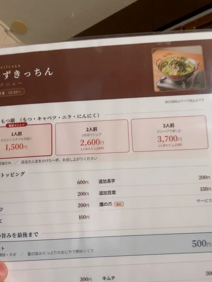 明日ではなく今日やろうぜ