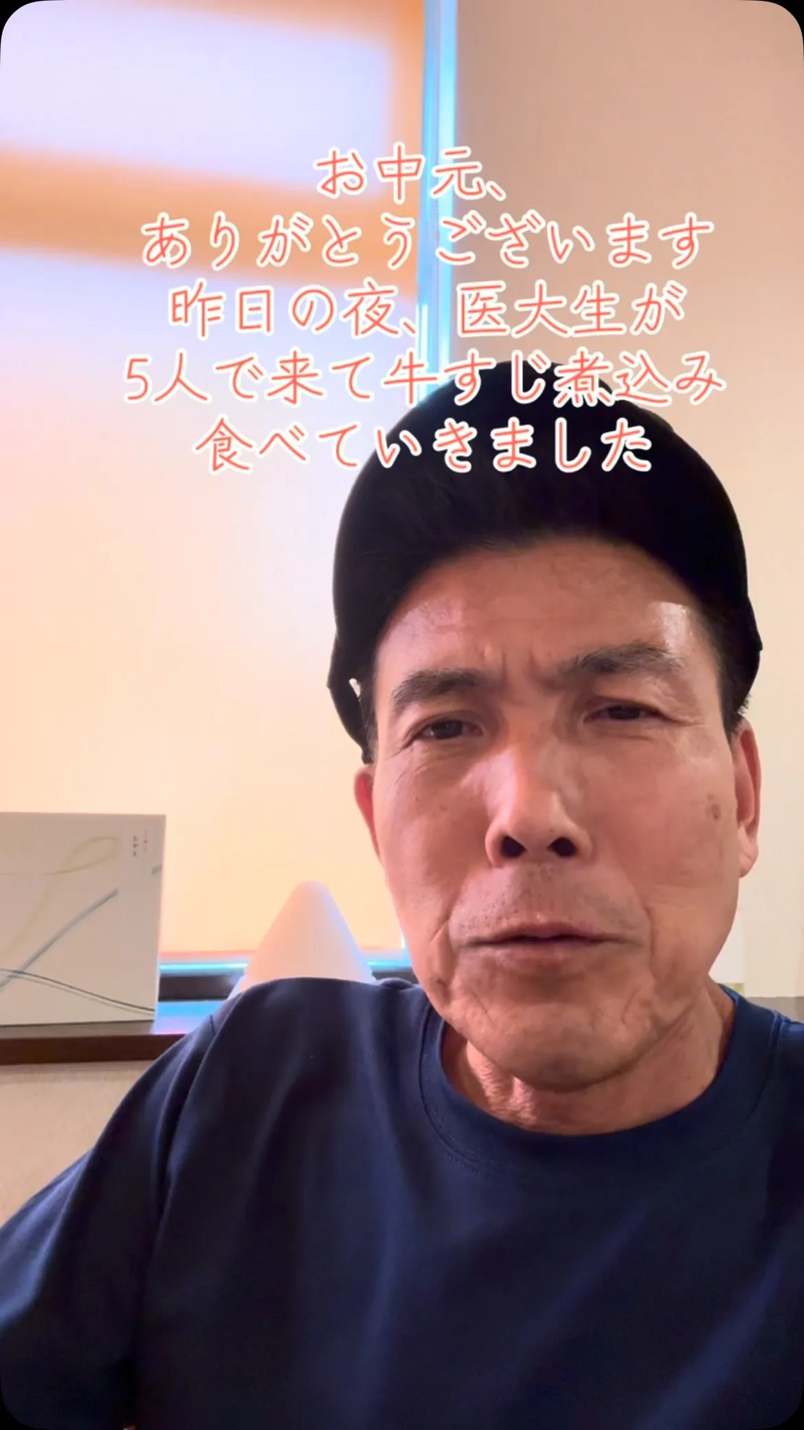 おーい　お店の近くの医大生！　アツズキッチンでご飯食べようよ...