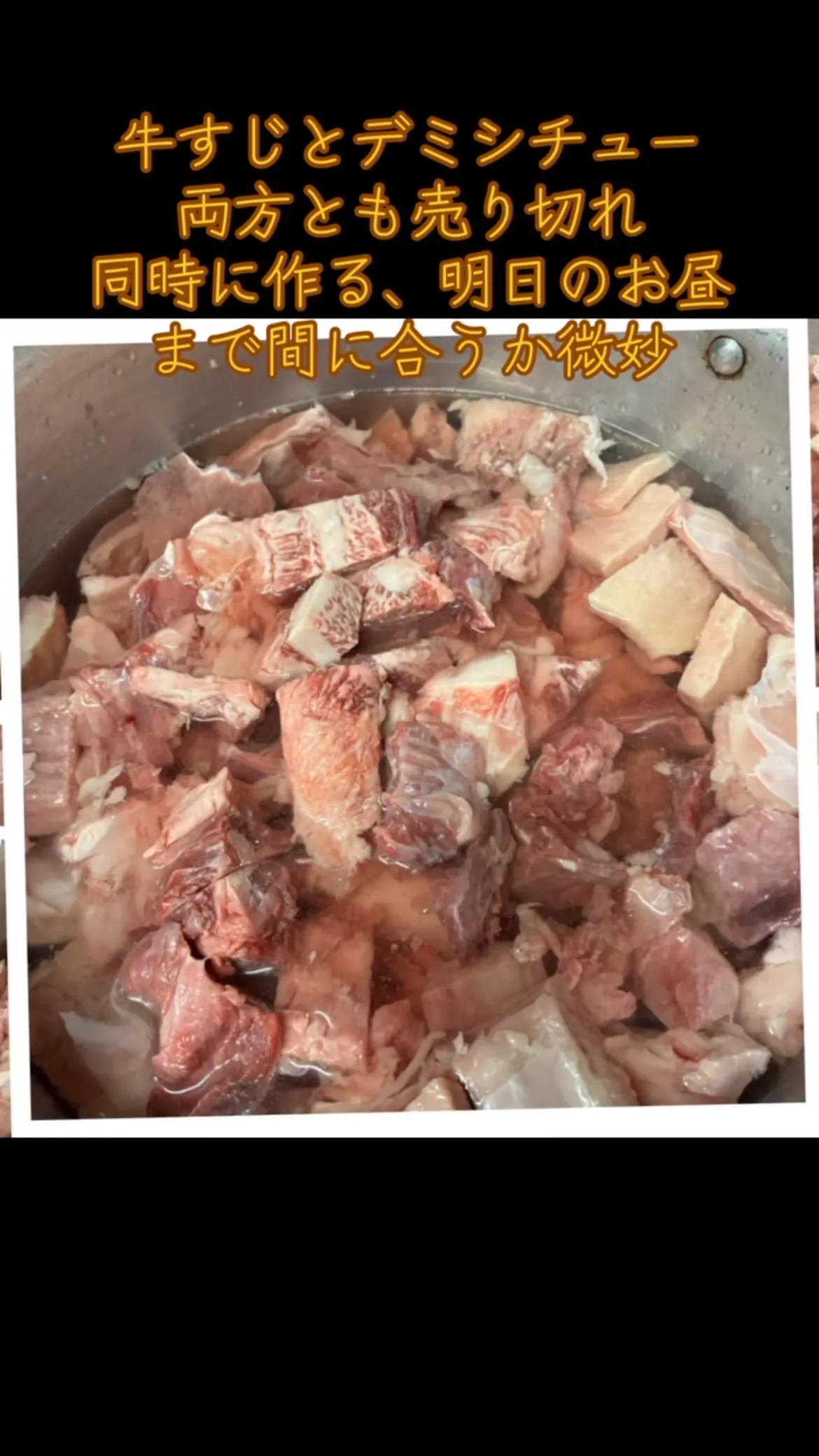 こういう事もある　#売り切れごめんなさい #売り切れ続出
