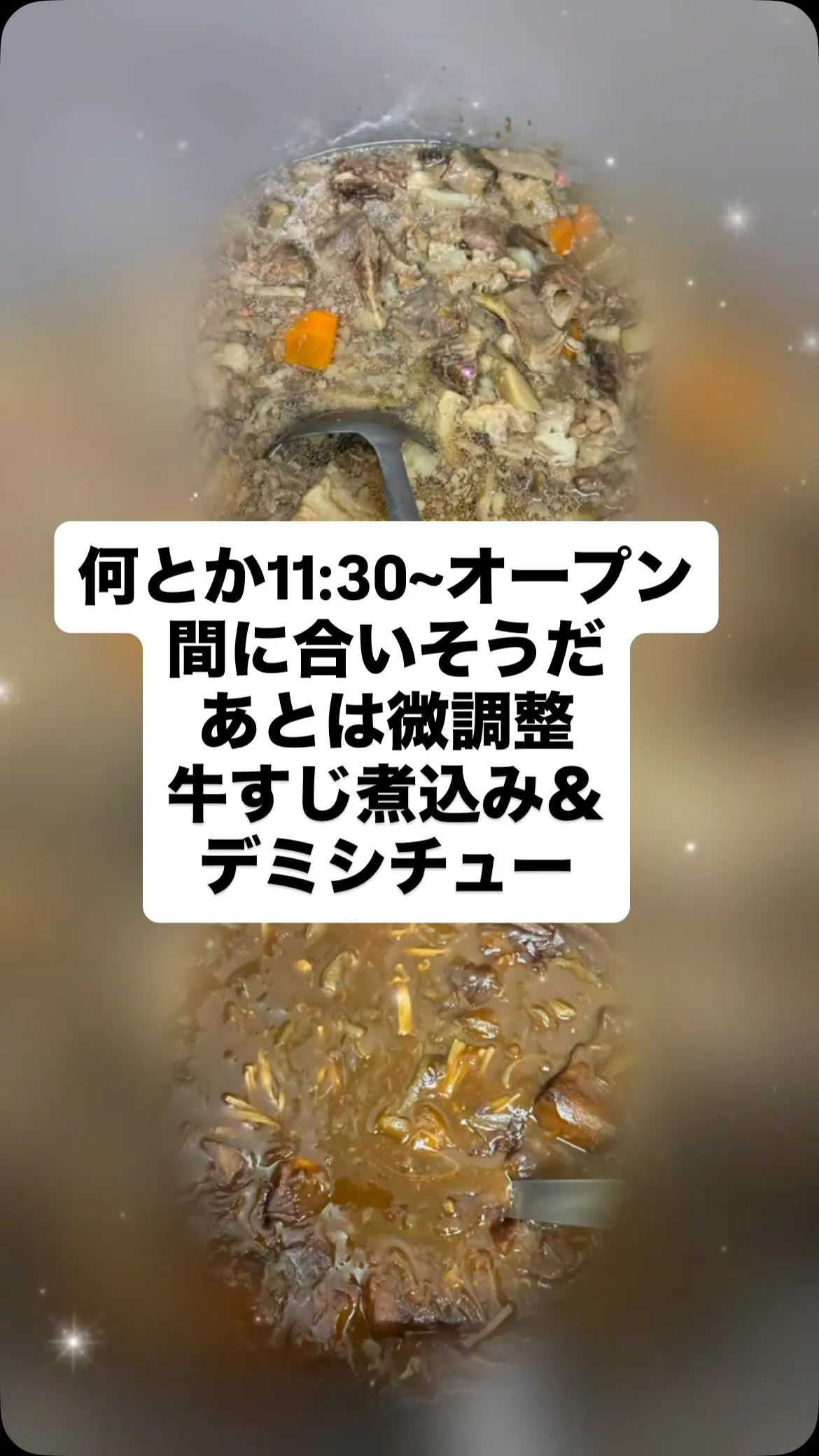 給料日は高級なお店行くのかな　それとも庶民価格の少しオシャレ...