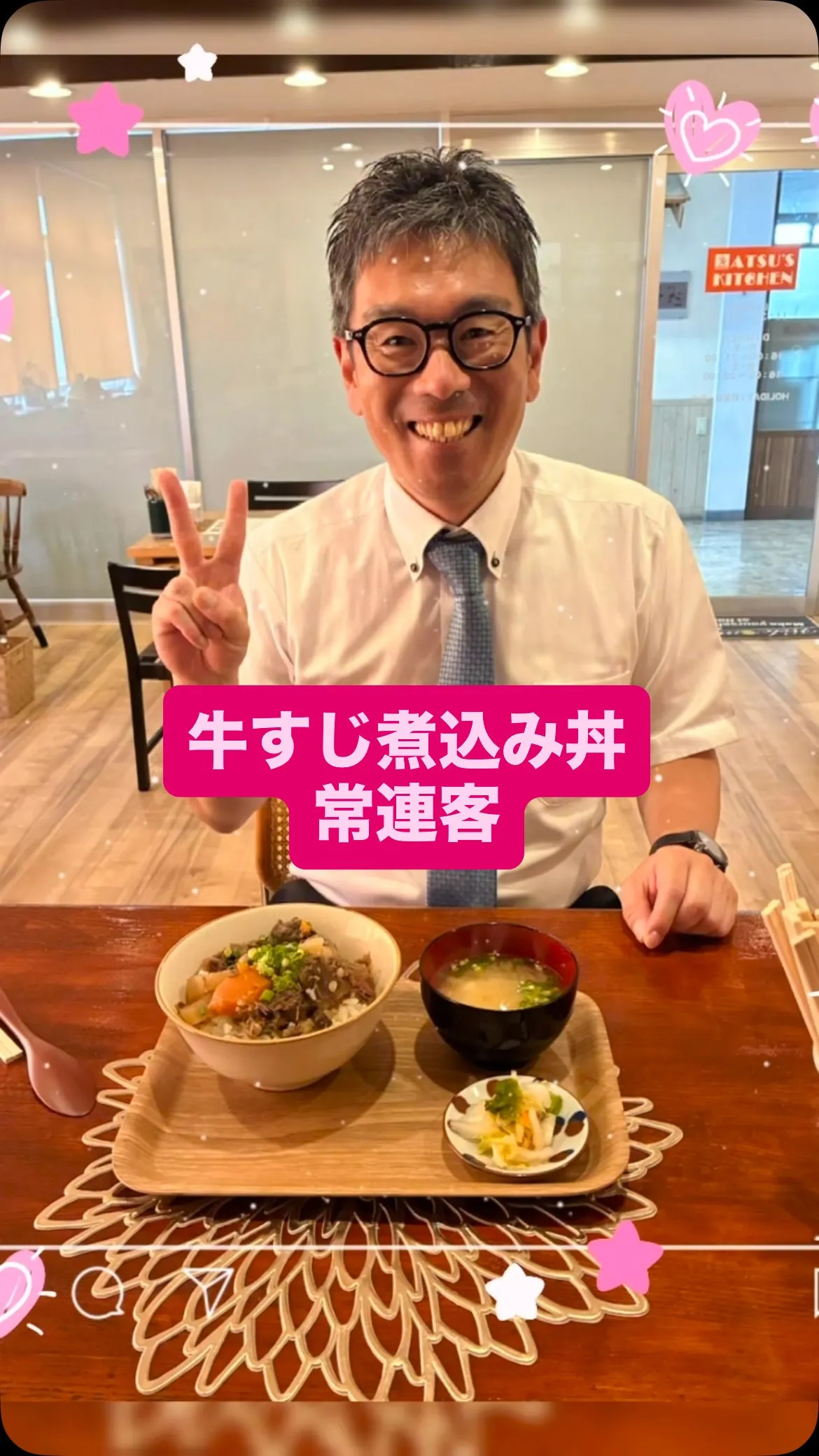 昨日も迷わず牛すじ煮込み丼をオーダー(700円)していった少...