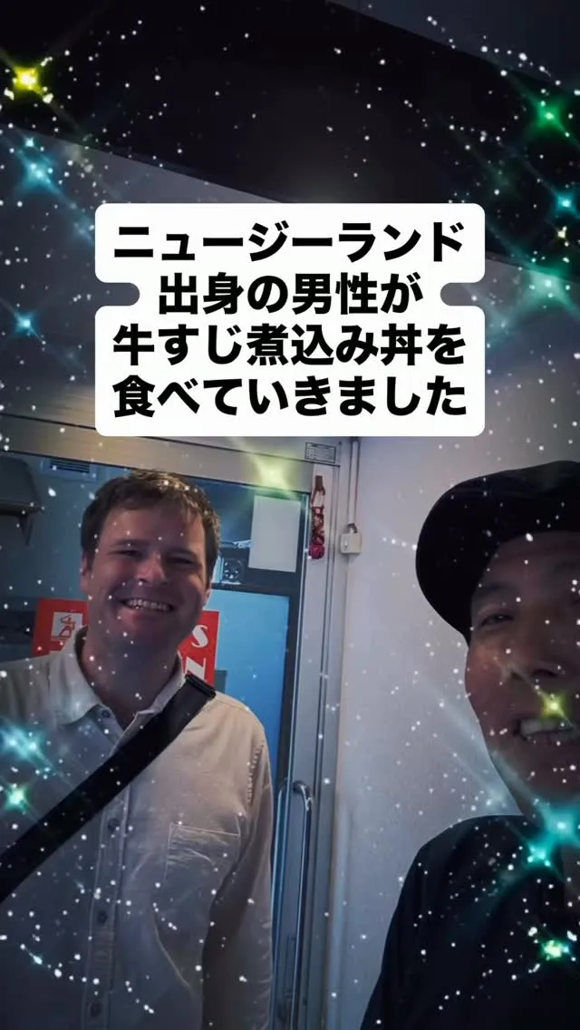 英語で色々話しました　日本長いのか英語ゆっくり話してくれたと...