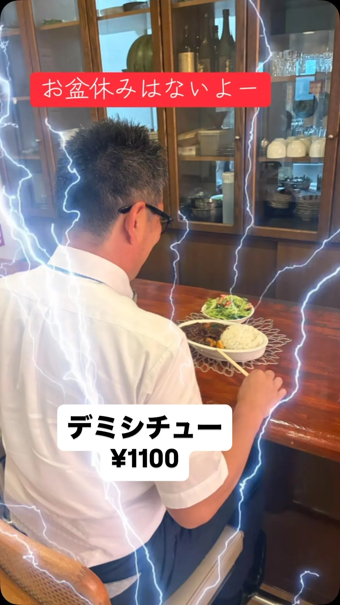 旭川のお店、お盆休みが多いんですねー　待ってるよー　#もつ鍋...