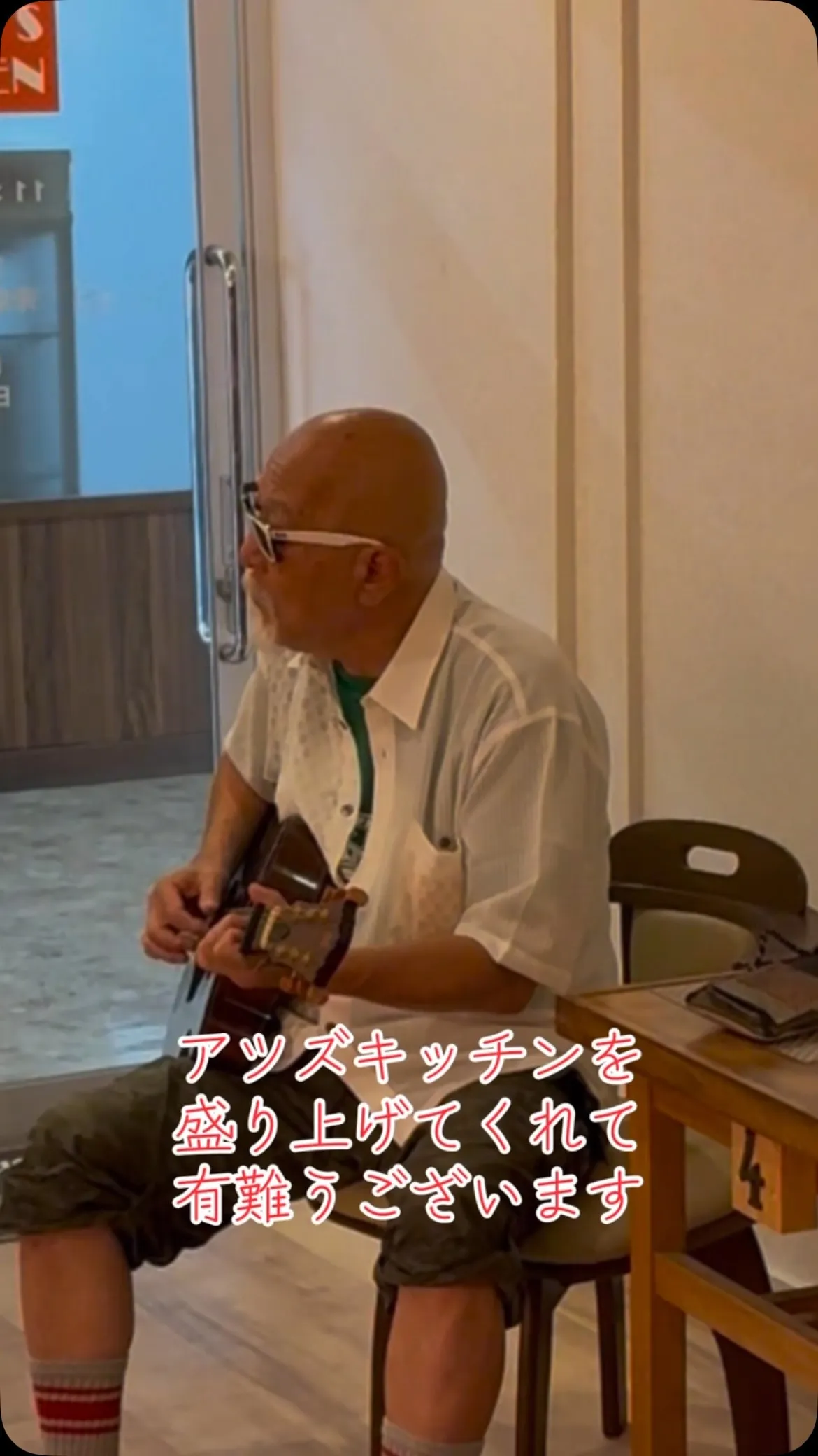 今日も来てくれて盛り上げてくれました　私も70代になった時、...