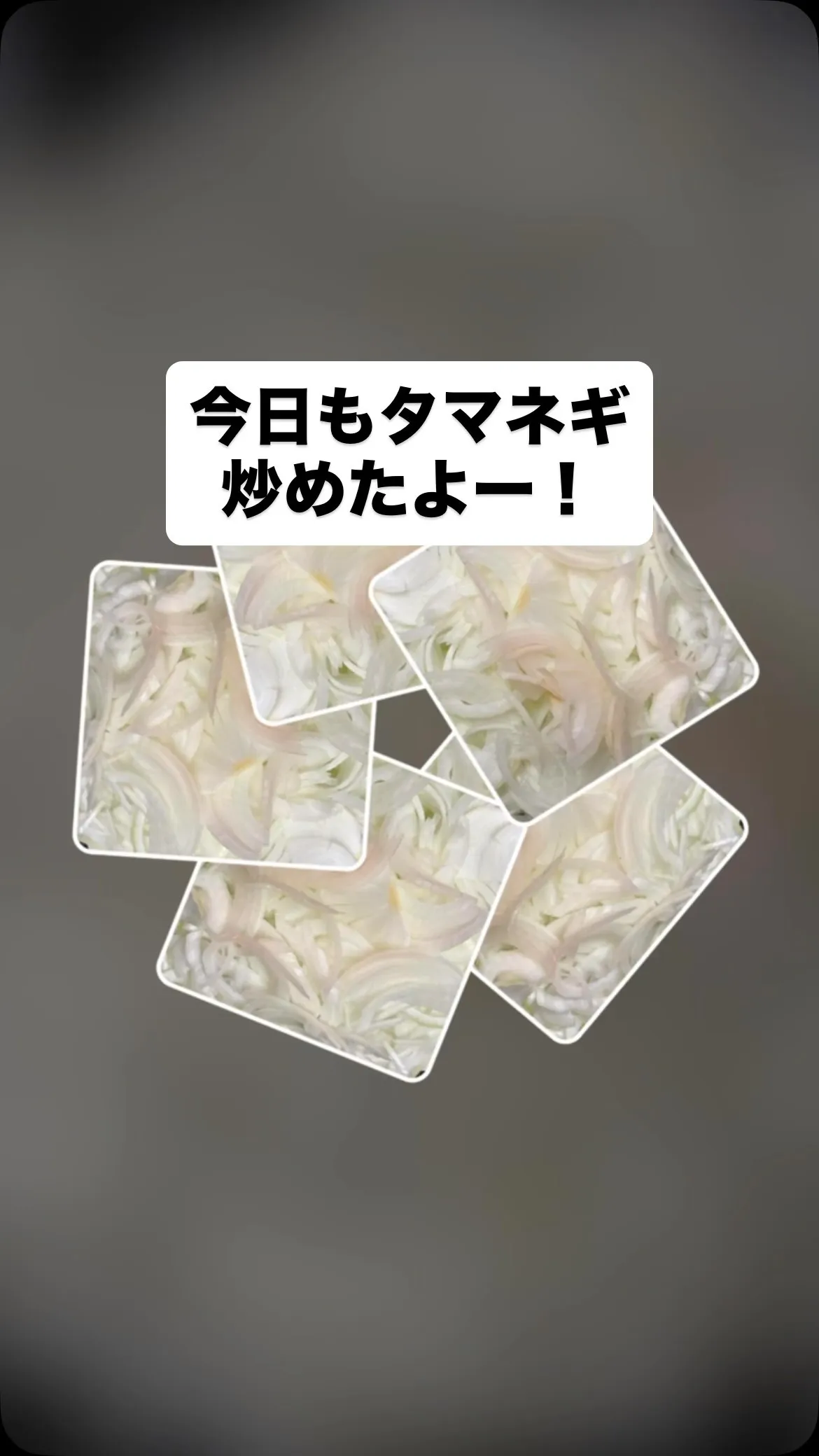 カレー用かデミシチュー用か？You going to hav...