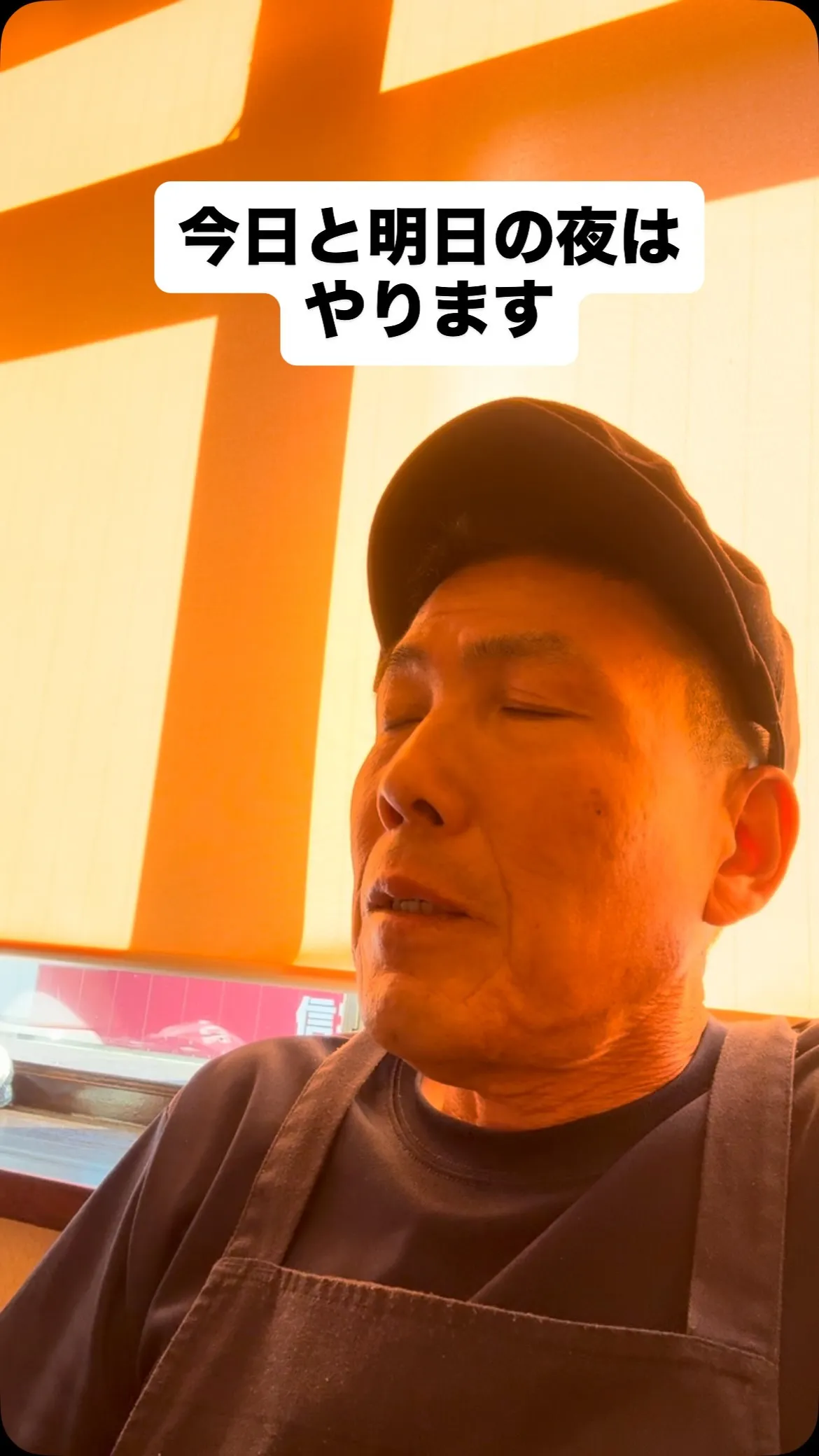予約入ってるので営業してます　出来れば予約連絡していただくと...