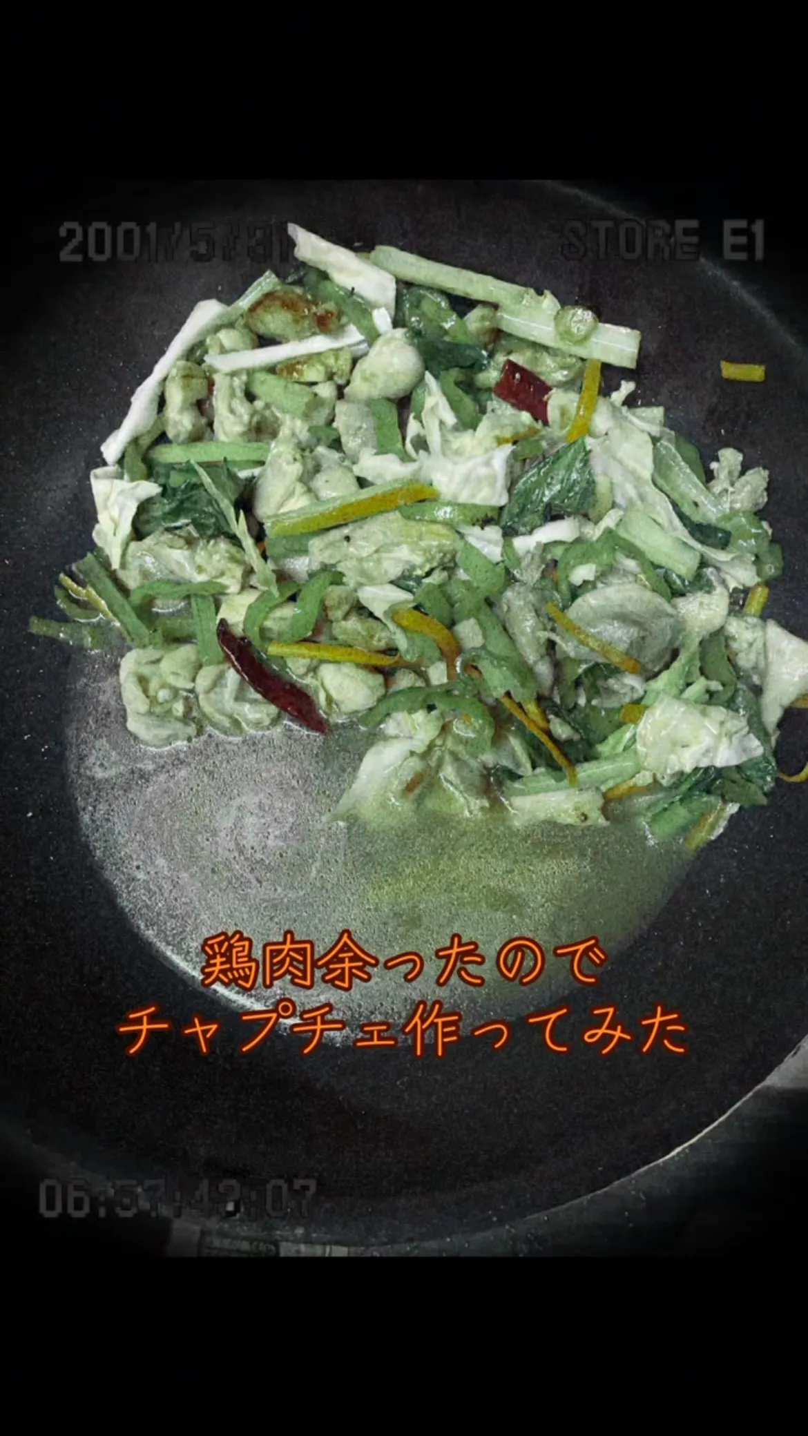 アツズキッチン　#チャプチェ
