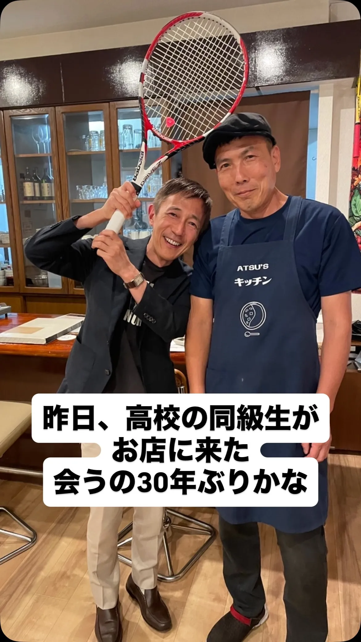 彼は現在神奈川県に住んでいる、一年に一回旭川の実家に帰ってき...