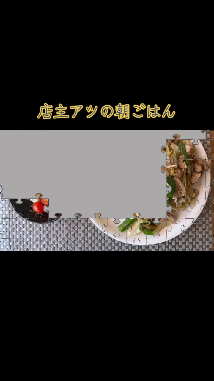 焼きそば大盛り　明日から連休〜テニス三昧だな　もし夜おに来た...