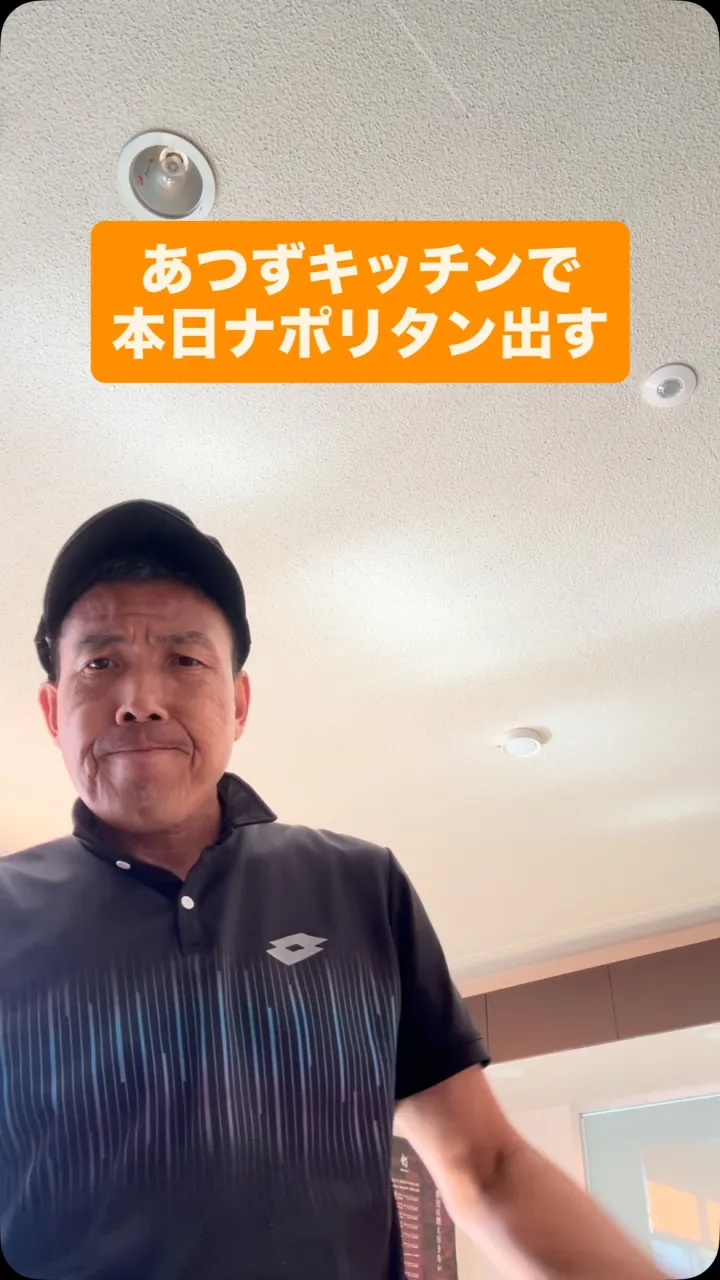 ナポリタンに牛乳入れるとマイルドになる？　#ナボリタン #も...
