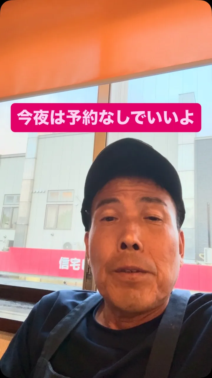 Just bring yourself #もつ鍋 #英会話