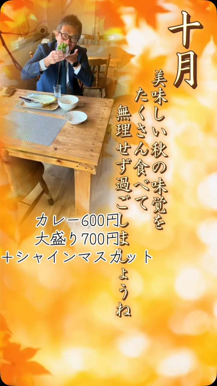 今日も二瓶圭子カレーが大人気でした　Keiko must b...