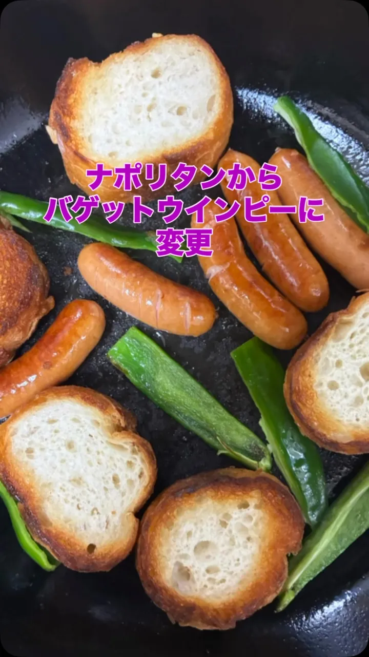 ケチャップなど調味料ない、トースターもない、あるのはフライパ...