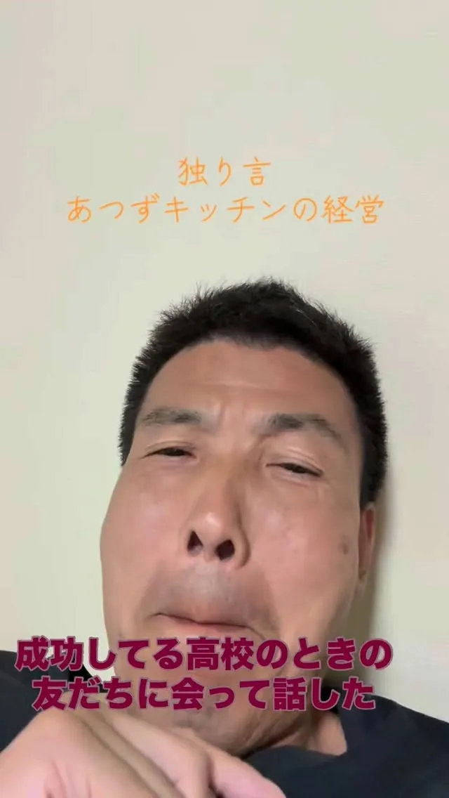人生100年時代、どう生きるかをもう一度考えてみる　顔出し過...