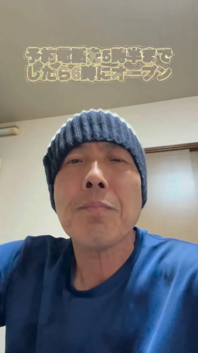 I’m not joking #予約電話 070944989...