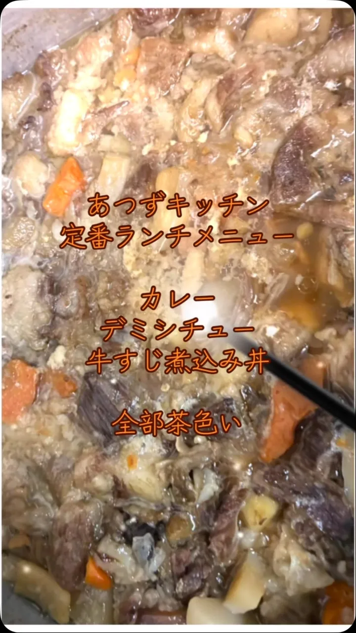 日曜日営業予定（冬期）　テニスの大会ないので　#もつ鍋 #d...