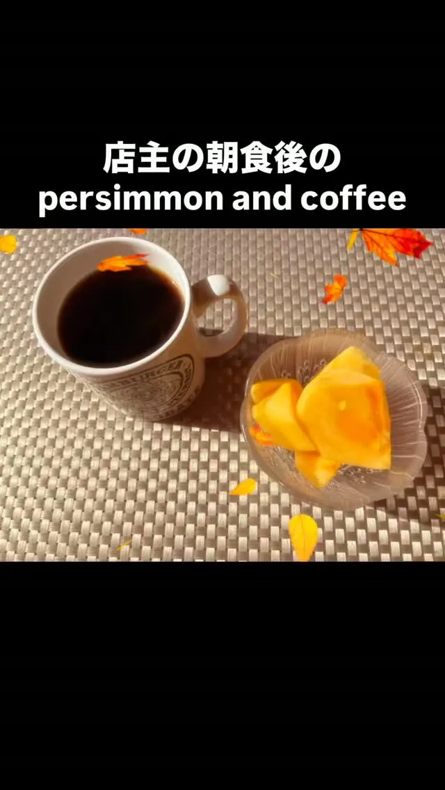 これは何を意味するのか？そう！あなたも食後にpersimmo...