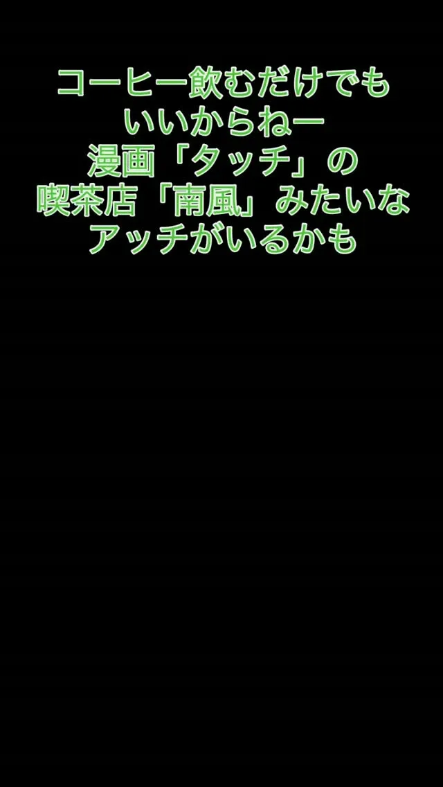 ナポリタンとコーヒー＆柿なんて良くない？　#柿 #フルーツぜ...
