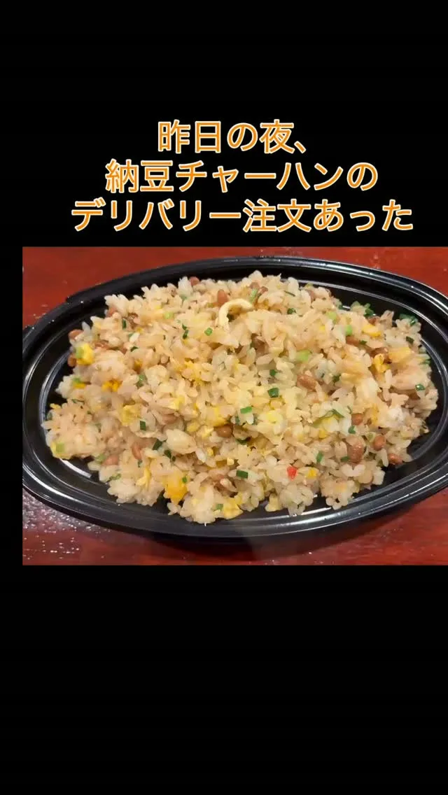 ロケットナウというフードデリバリー知ってる？　あつずキッチン...