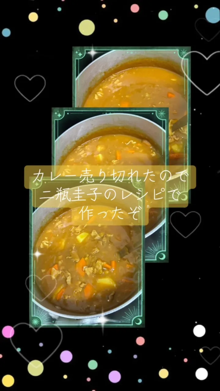 11月からサラダ付きカレーの価格を100円UPして700円に...