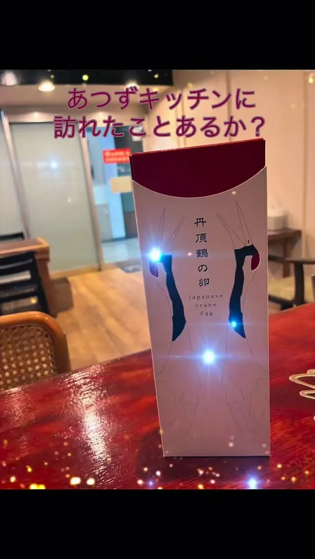 夜、予約制やめたよ　待ってるよ、シェギナベイベー！　#もつ鍋...