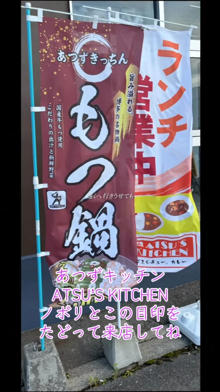 大きな看板を作ってないので、わかりづらかったとお客様に言われ...