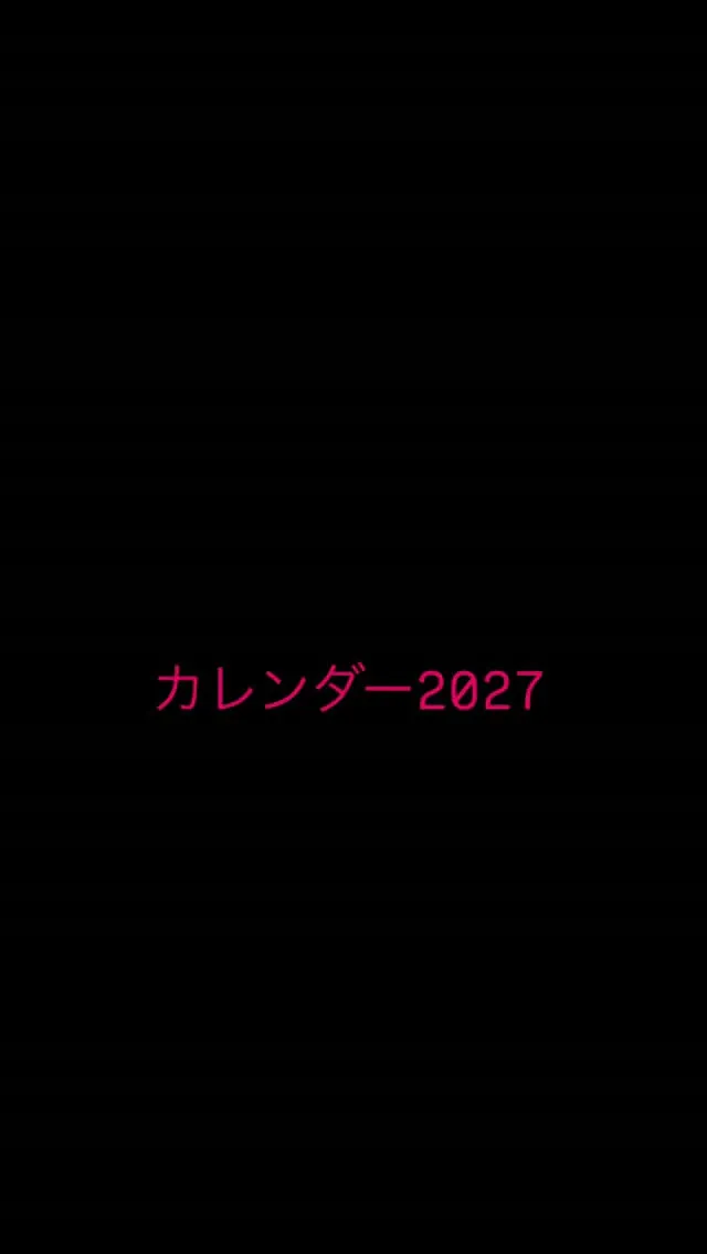 来年2027のカレンダーをプロの写真家(tennis pla...