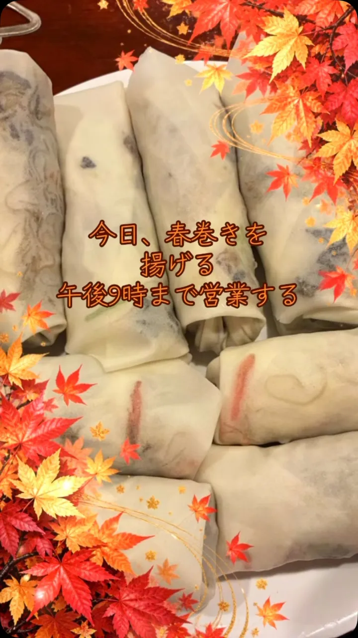 寒い時はモツ鍋じゃねーか　#もつ鍋 #春巻き #とりの唐揚げ...