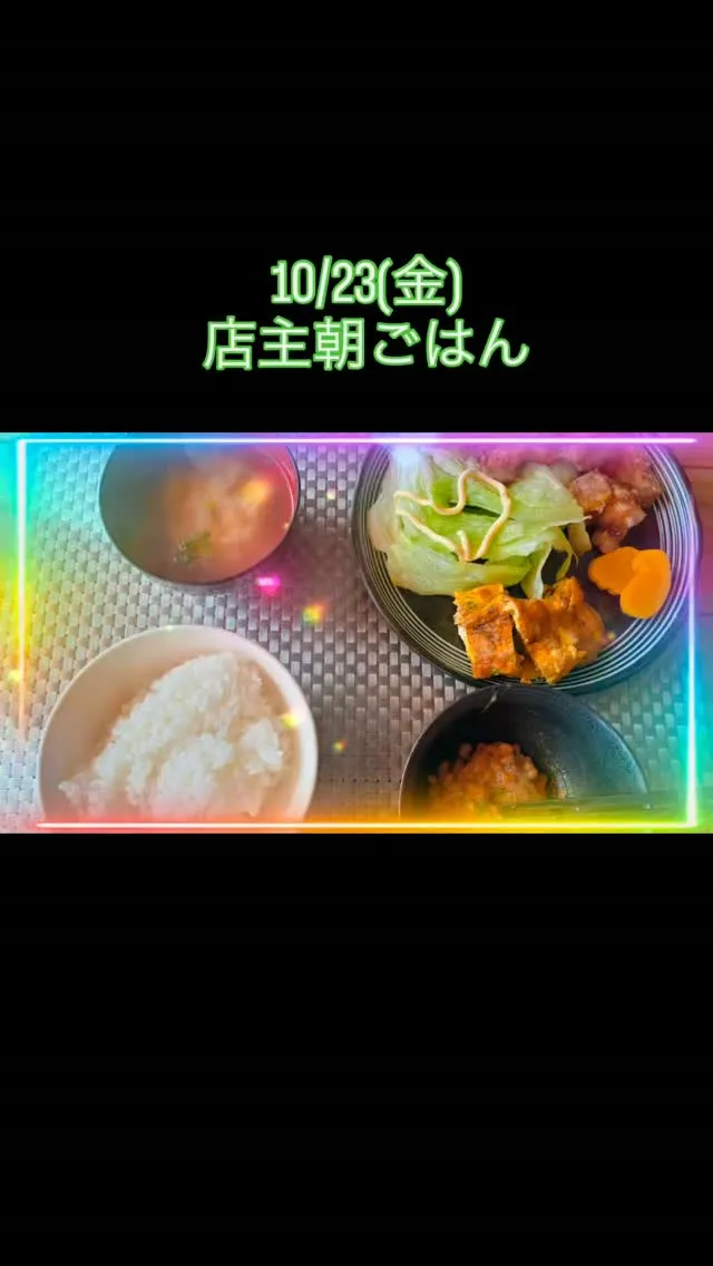 朝から唐揚げじゃ　#旭川市緑が丘 #lunch