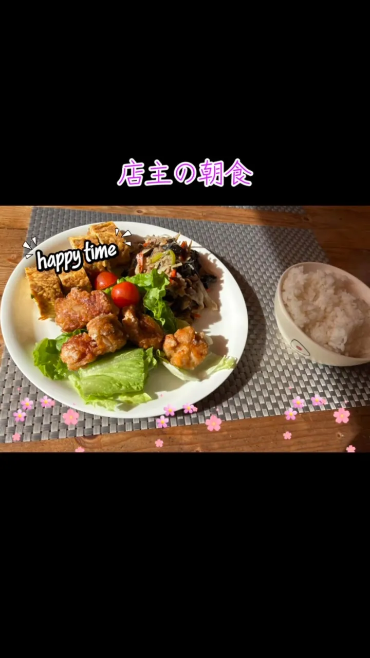 今日もあつずキッチンで頑張る店主アツ　#lunch #din...