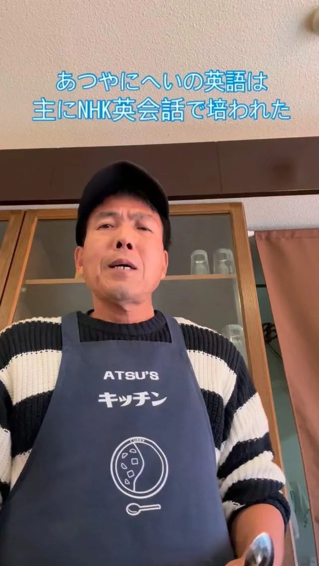 英語学びたいあなた（中学生、大人）どうだい？私と一緒に　#英...